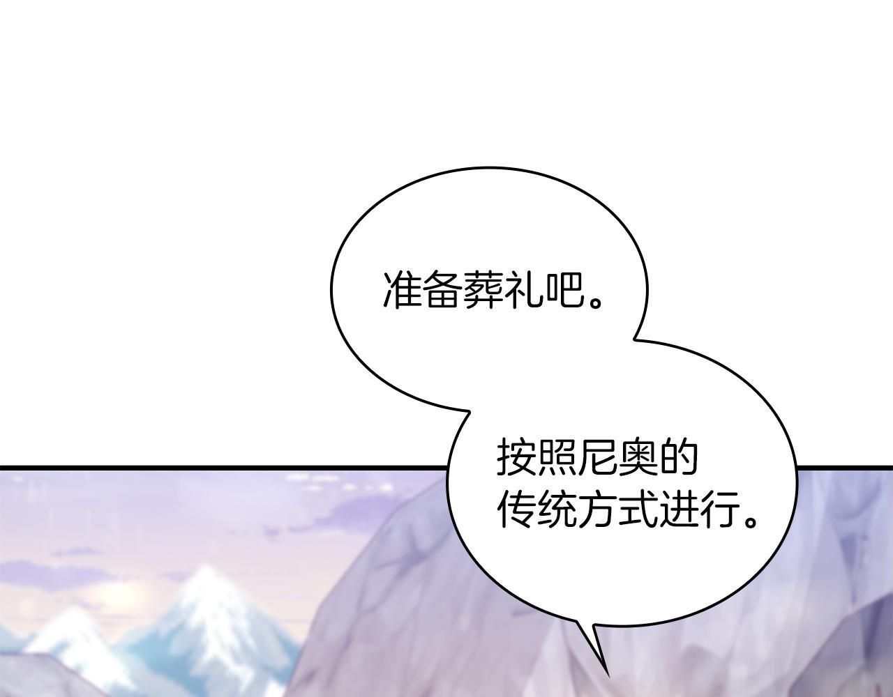 第11话 佣兵团改革方案！通过！