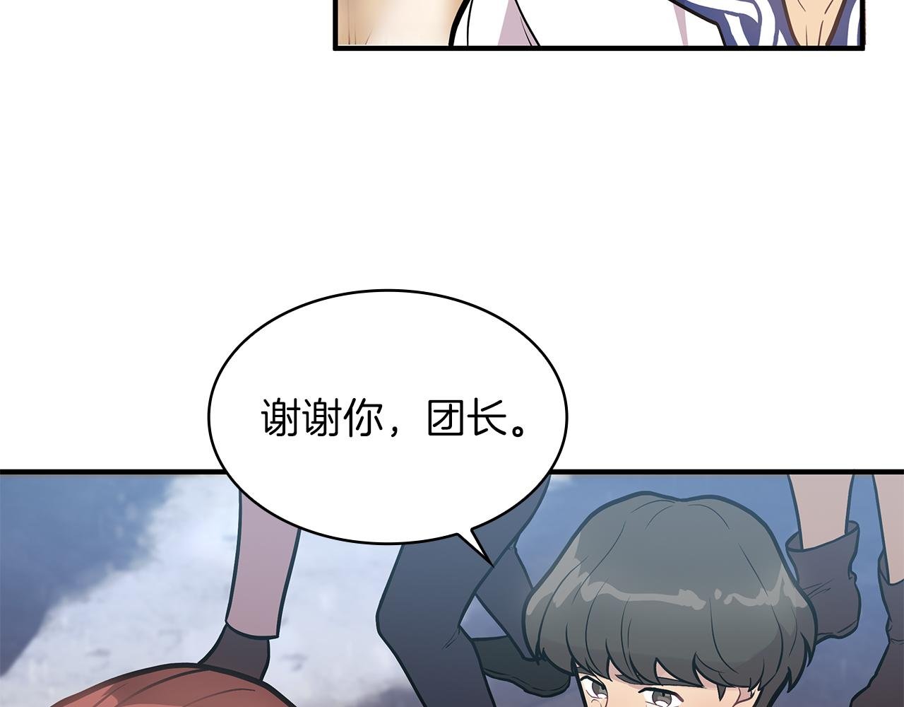 第11话 佣兵团改革方案！通过！