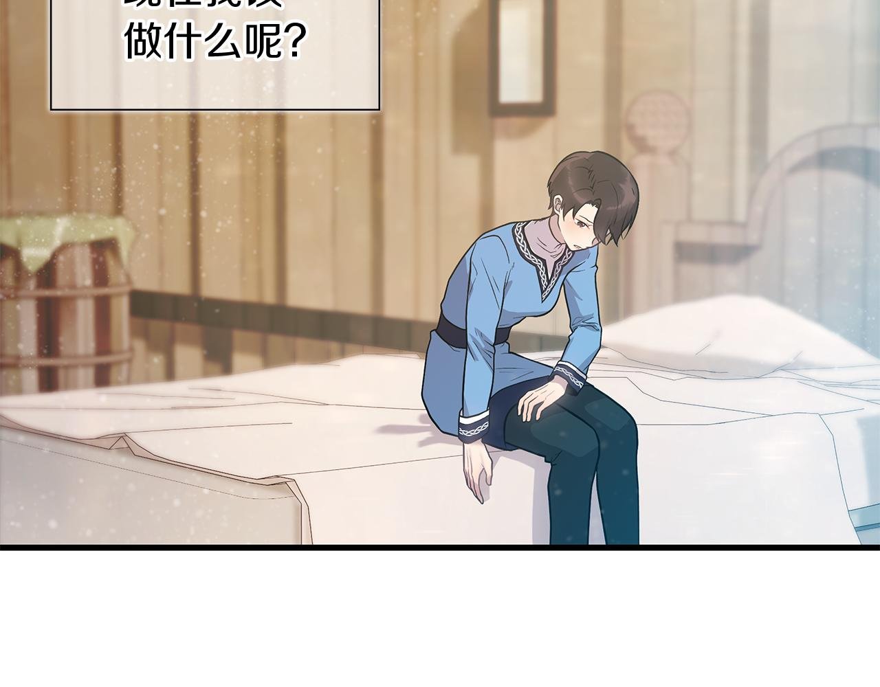 第26话 不惜一切代价留下她