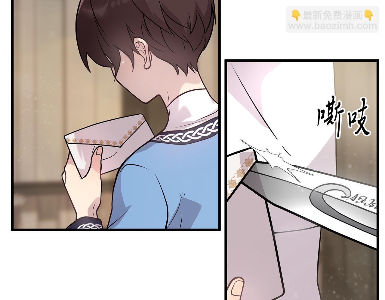 第26话 不惜一切代价留下她