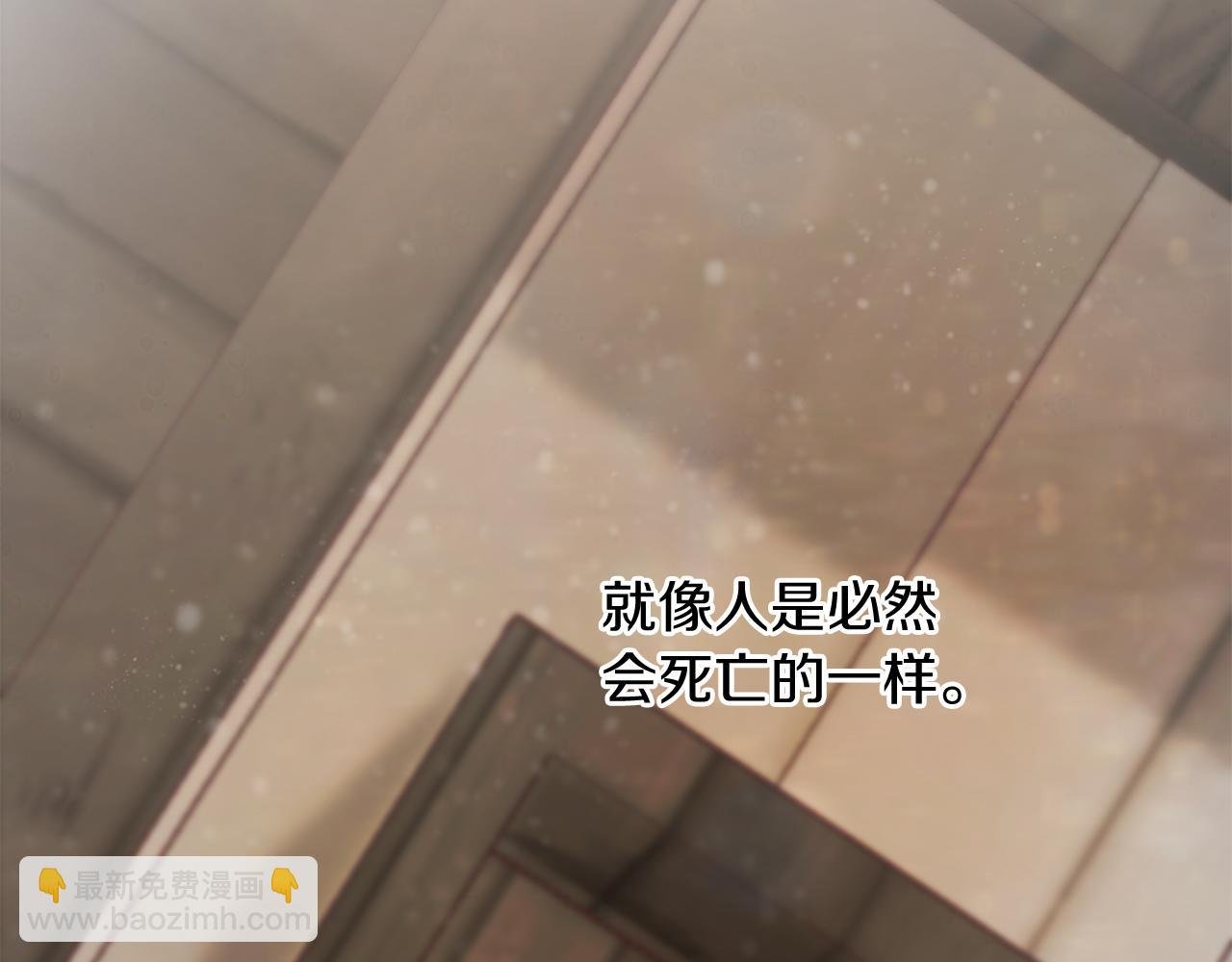 第26话 不惜一切代价留下她