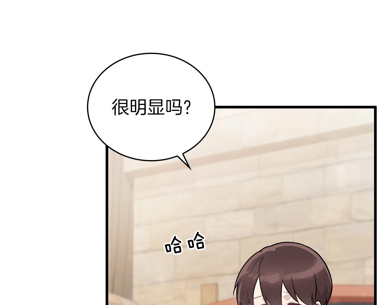 第27话 财务培训