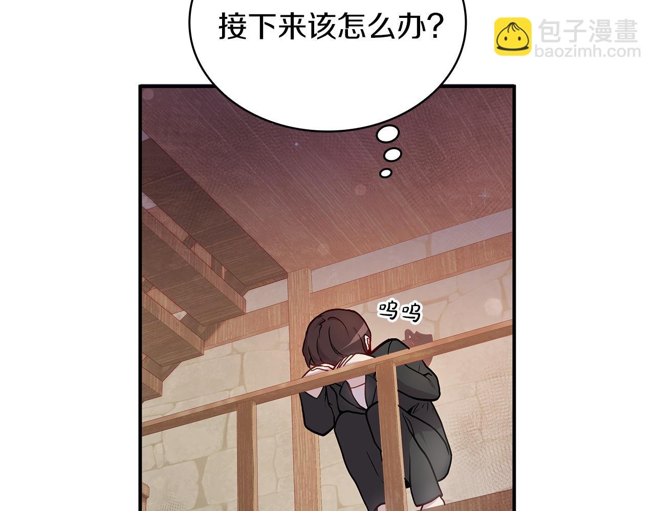 第4话 佣兵团财务危机