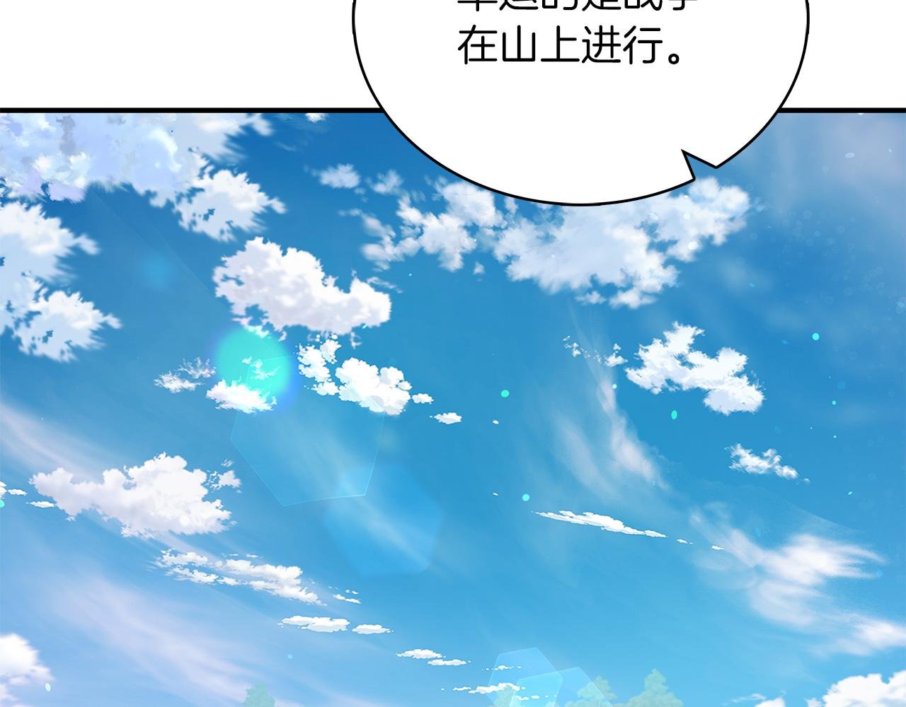 第54话 偷袭！