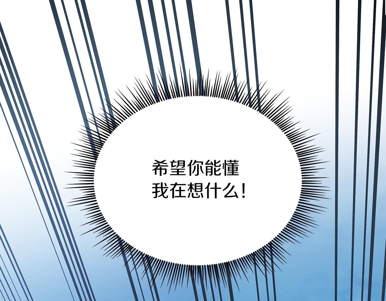 第73话 怪物！