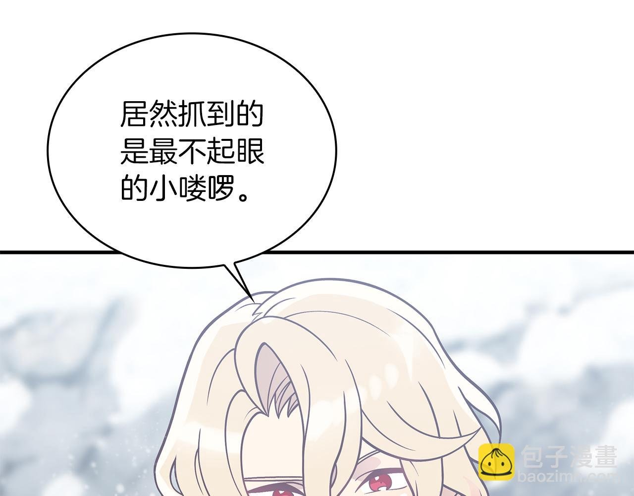 第73话 怪物！