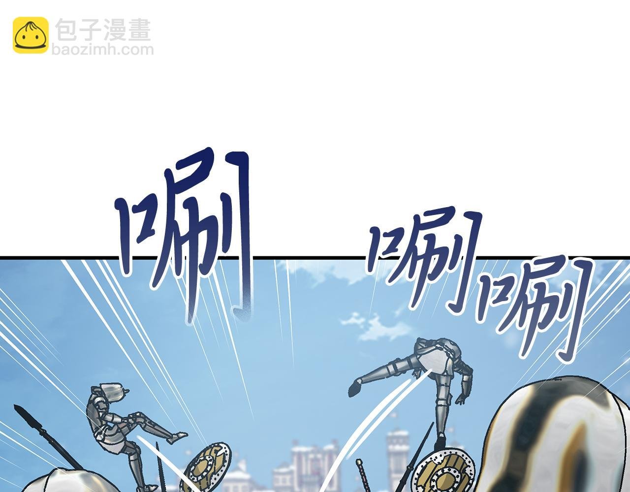 第73话 怪物！