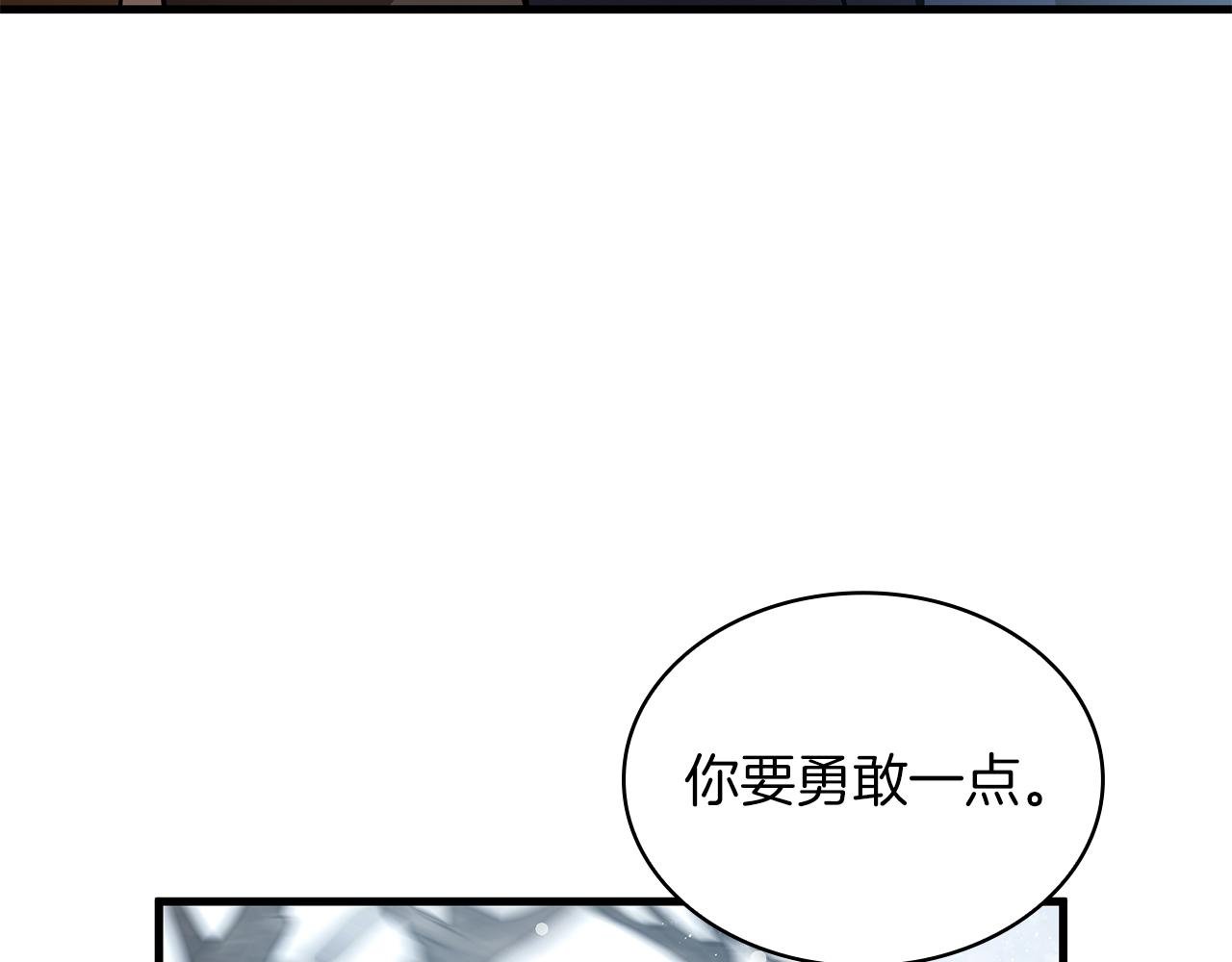 第9话 审判支队长
