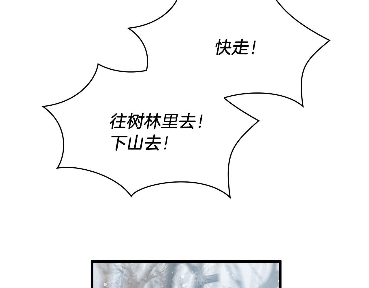 第9话 审判支队长