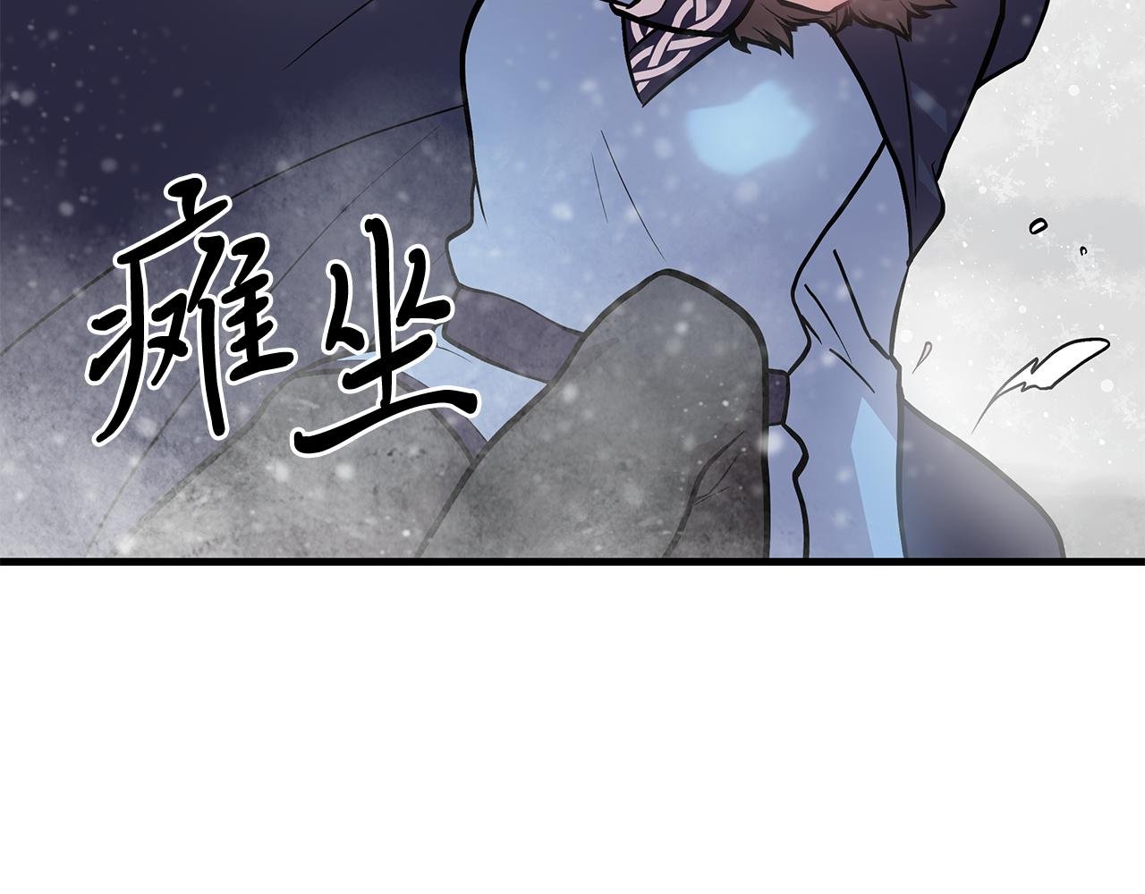 第9话 审判支队长