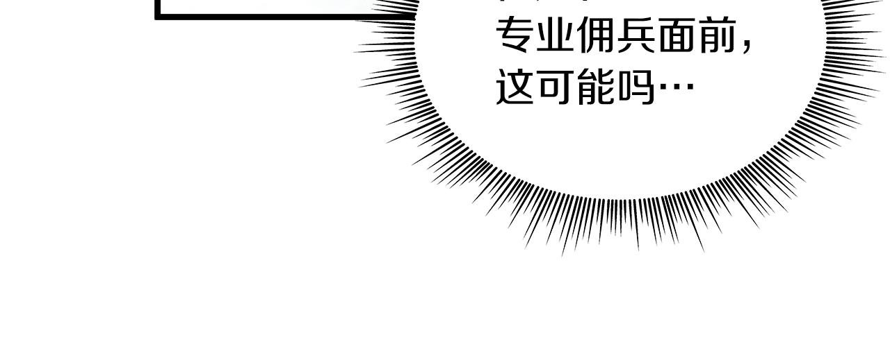 第9话 审判支队长