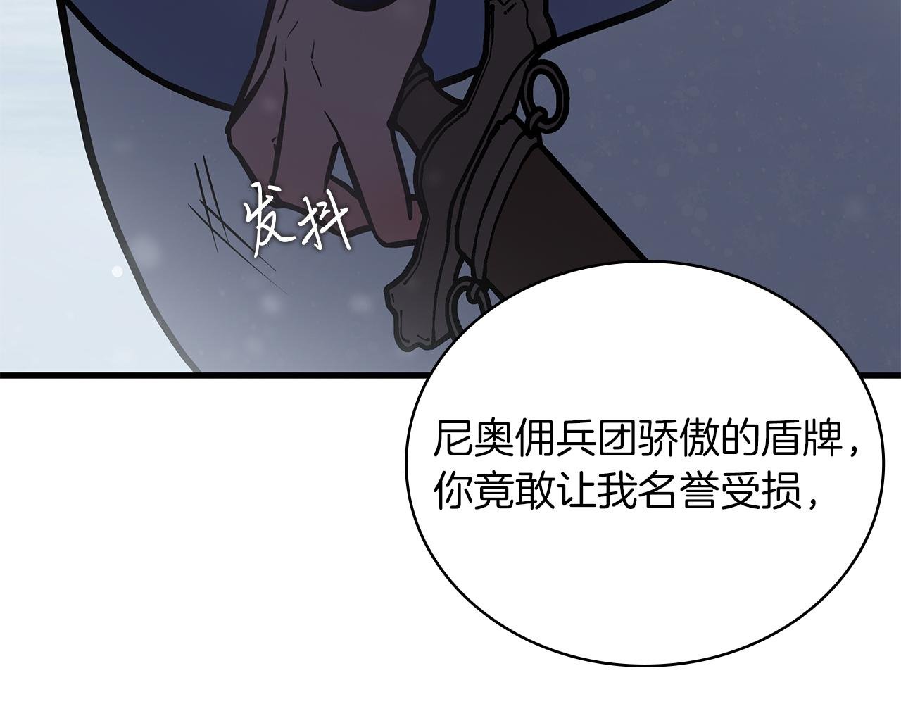 第9话 审判支队长