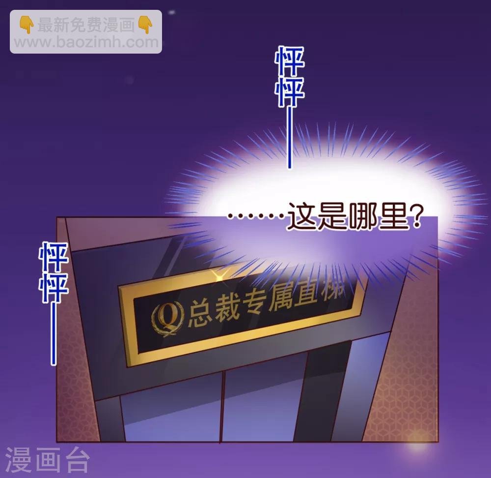 第1话 电梯