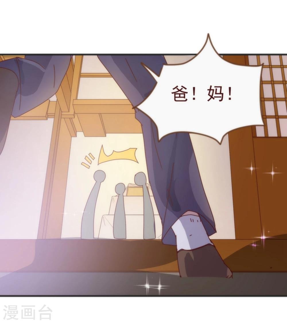 第10话 袭击