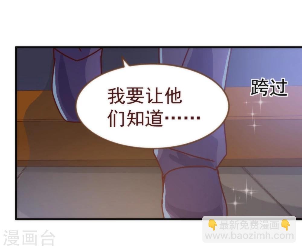 第10话 袭击