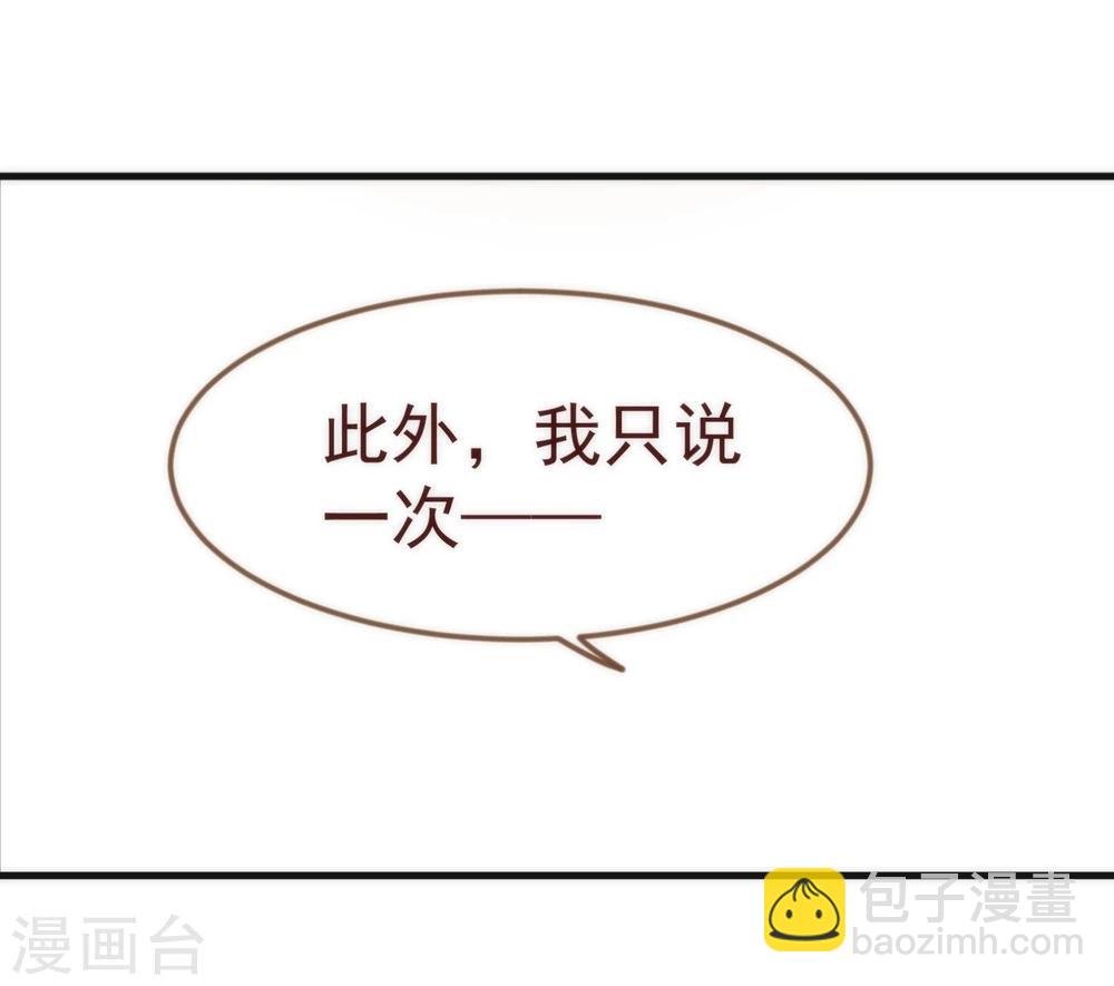 第10话 袭击