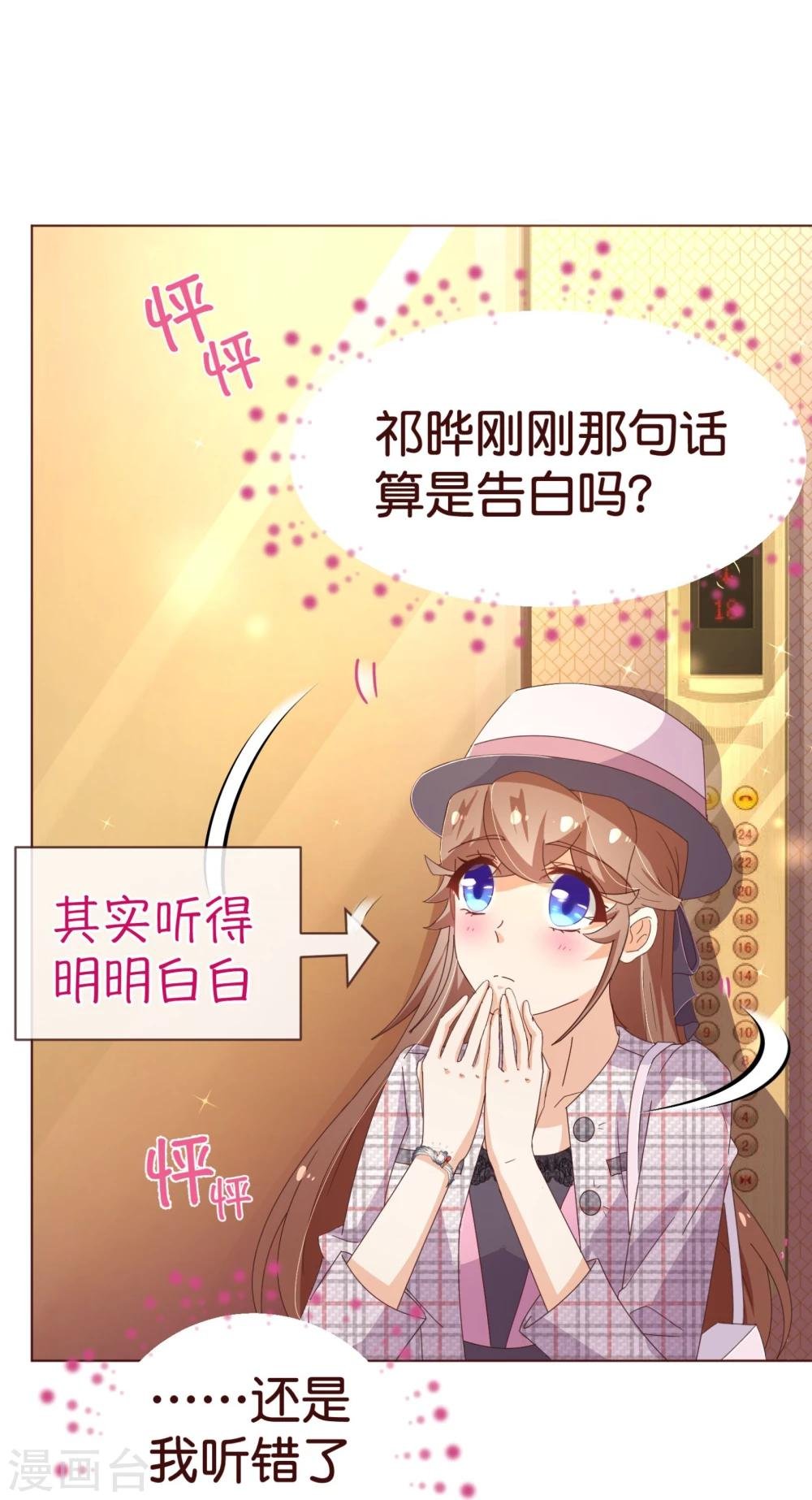 第99话 聚会