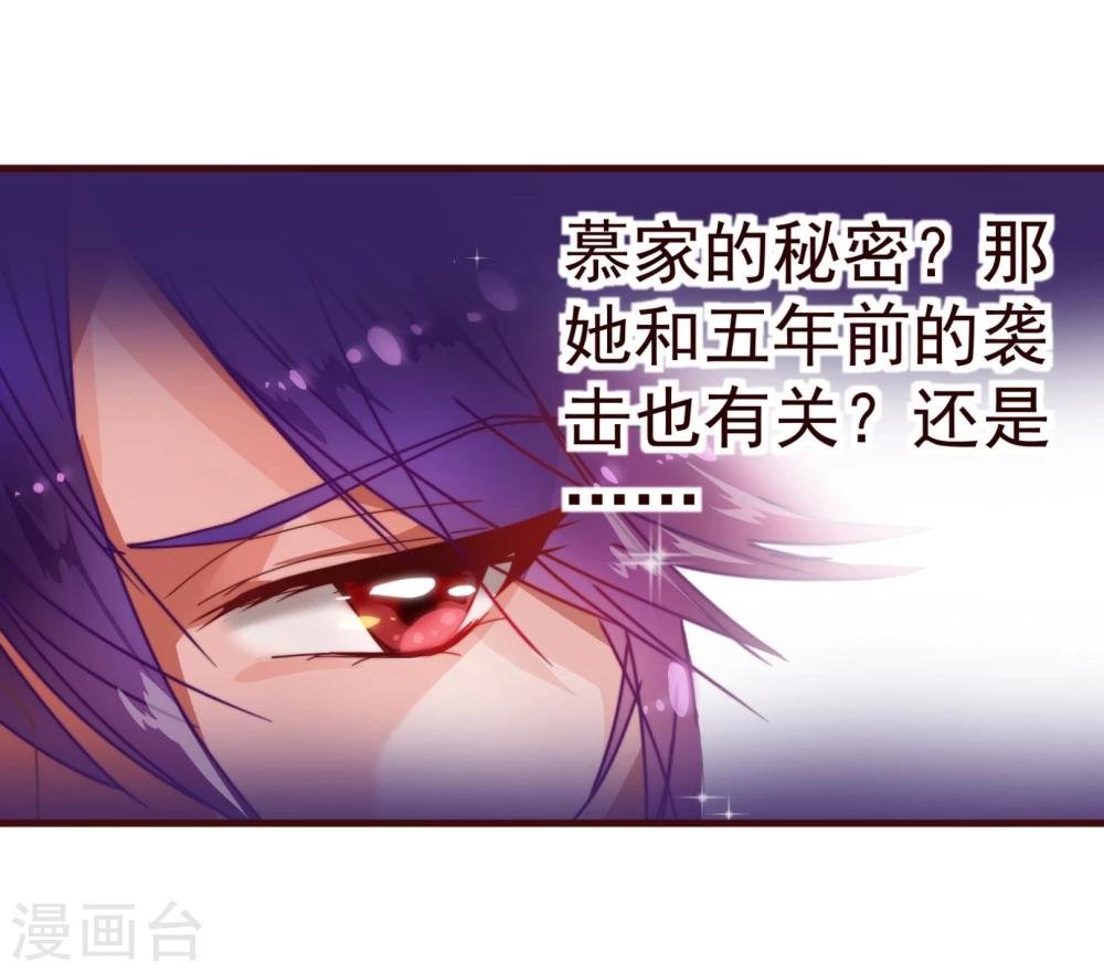 第11话 秘密1