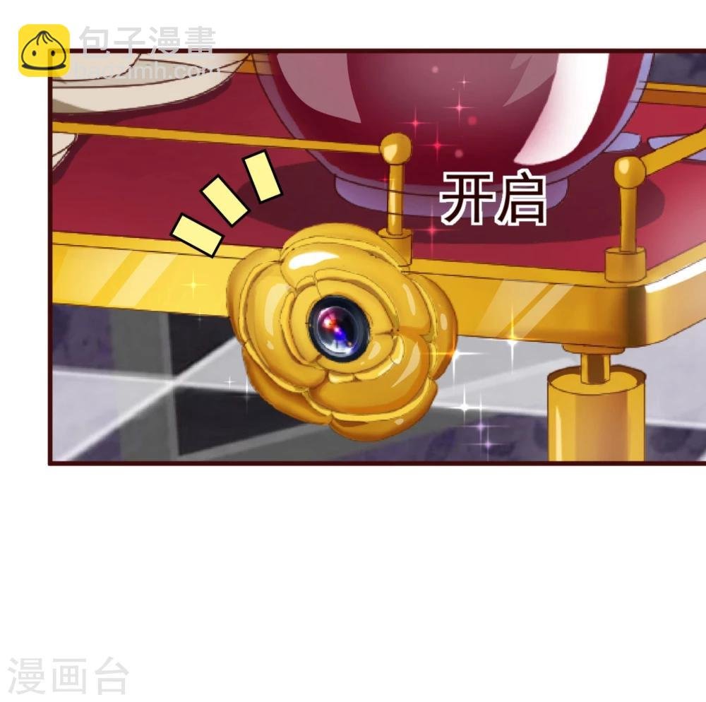 第11话 秘密1