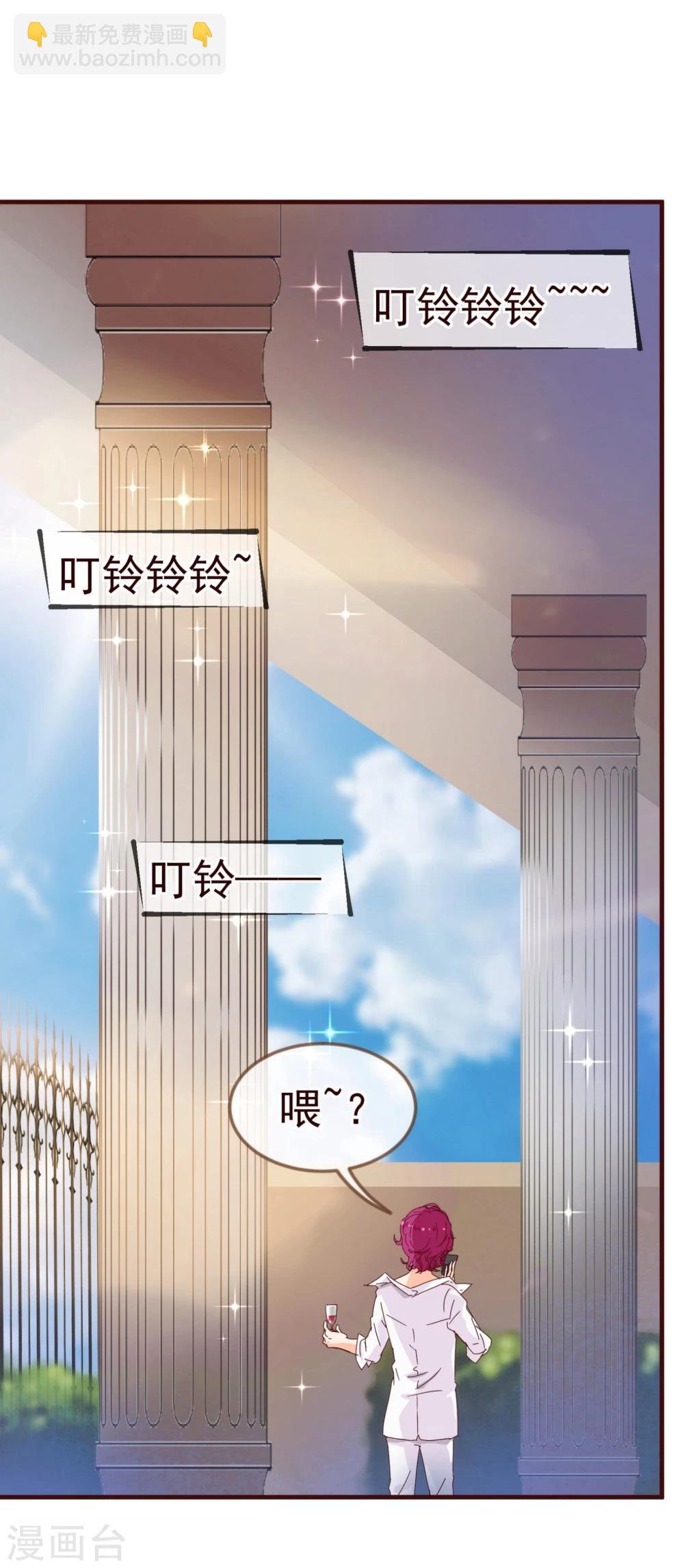 第11话 秘密1