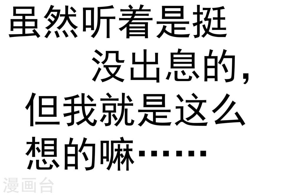 第11话 秘密1