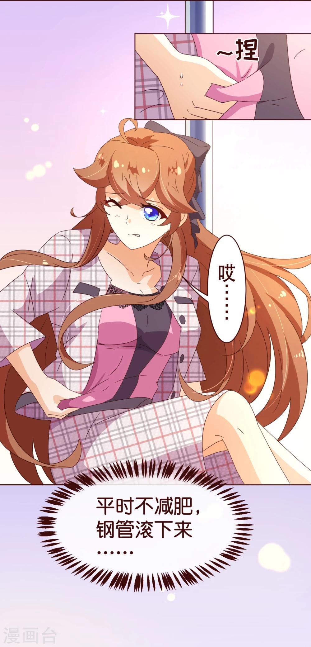 第110话 跳舞
