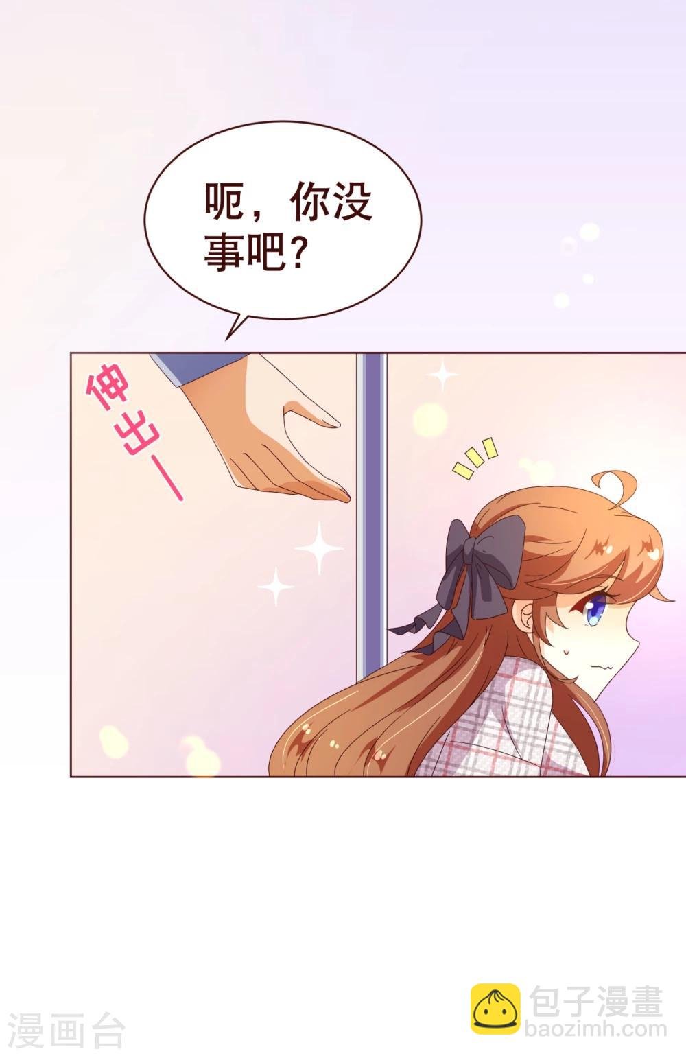 第110话 跳舞