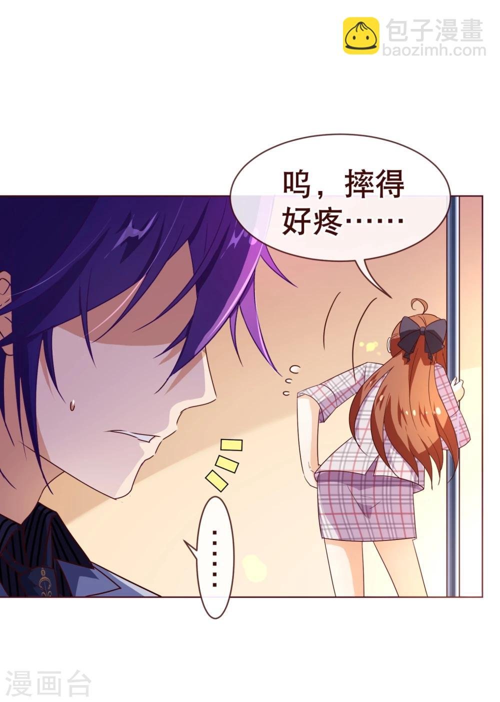 第110话 跳舞