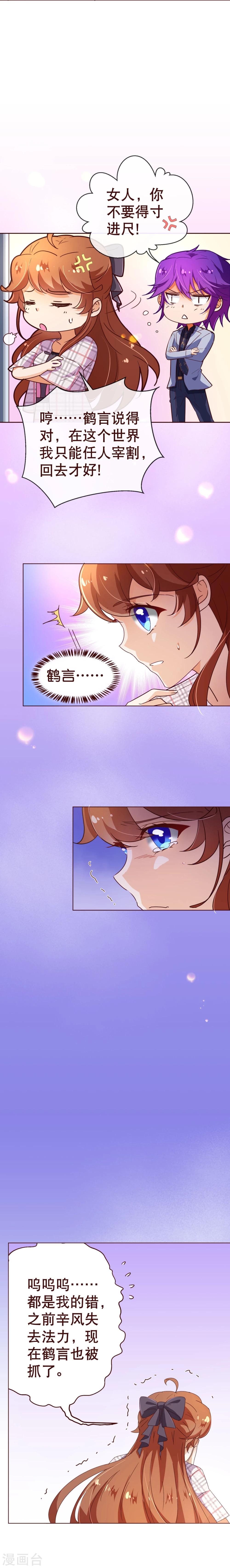 第110话 跳舞