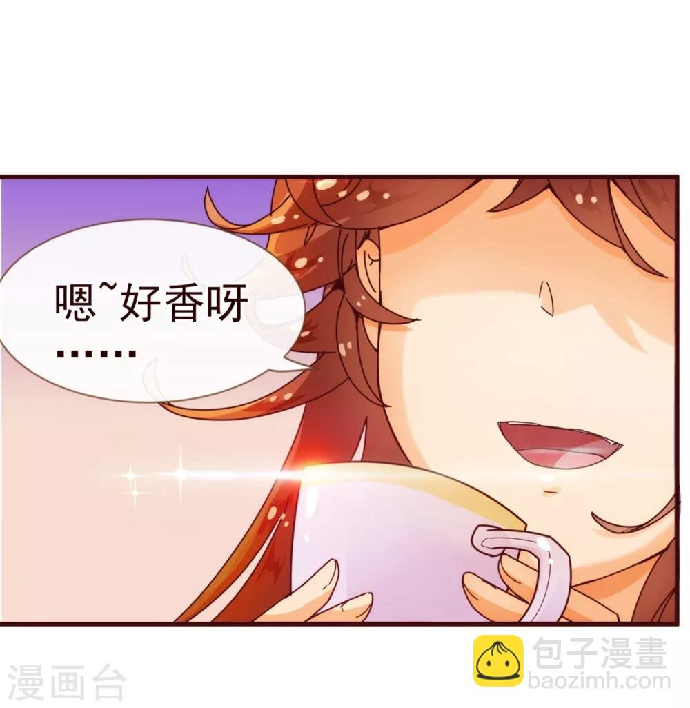 第12话 交易