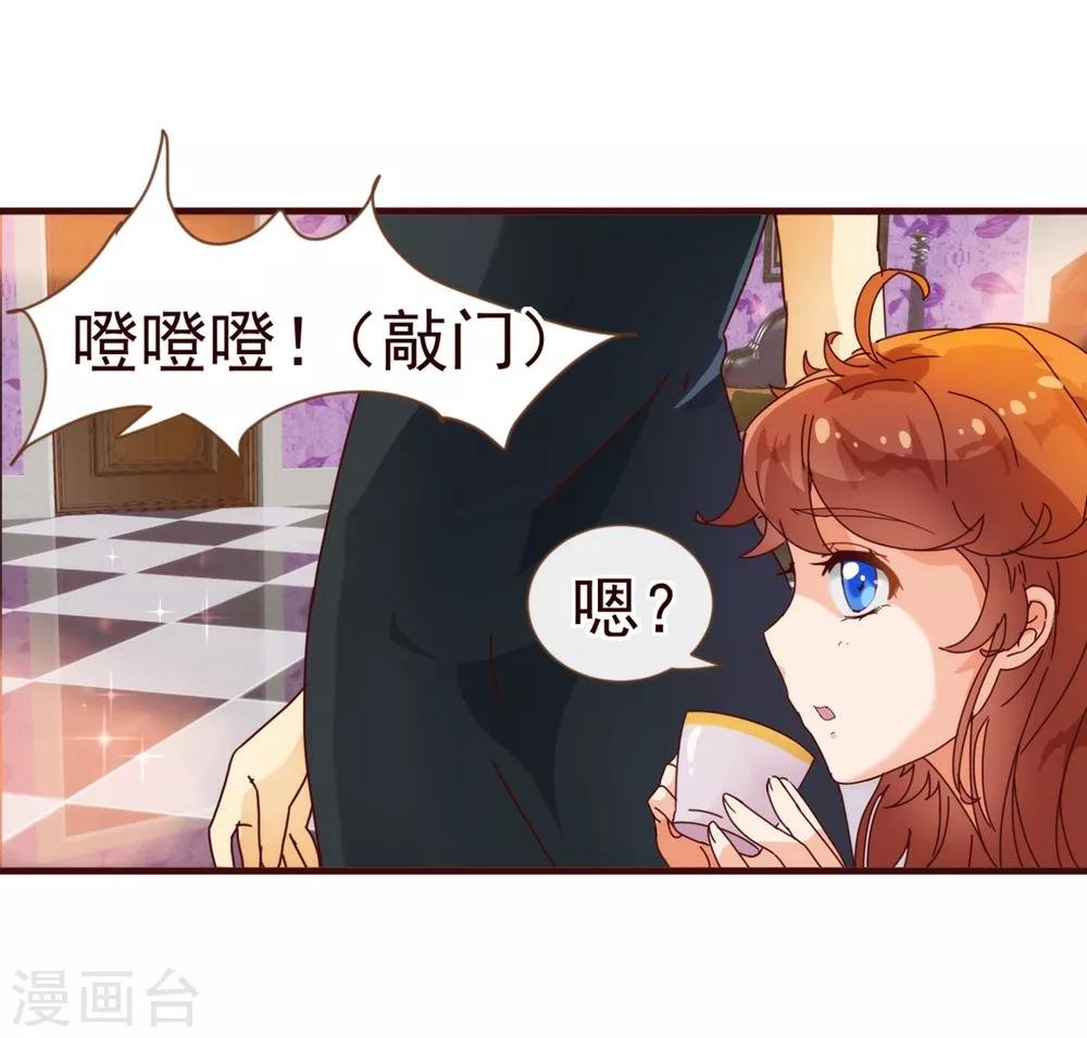 第12话 交易