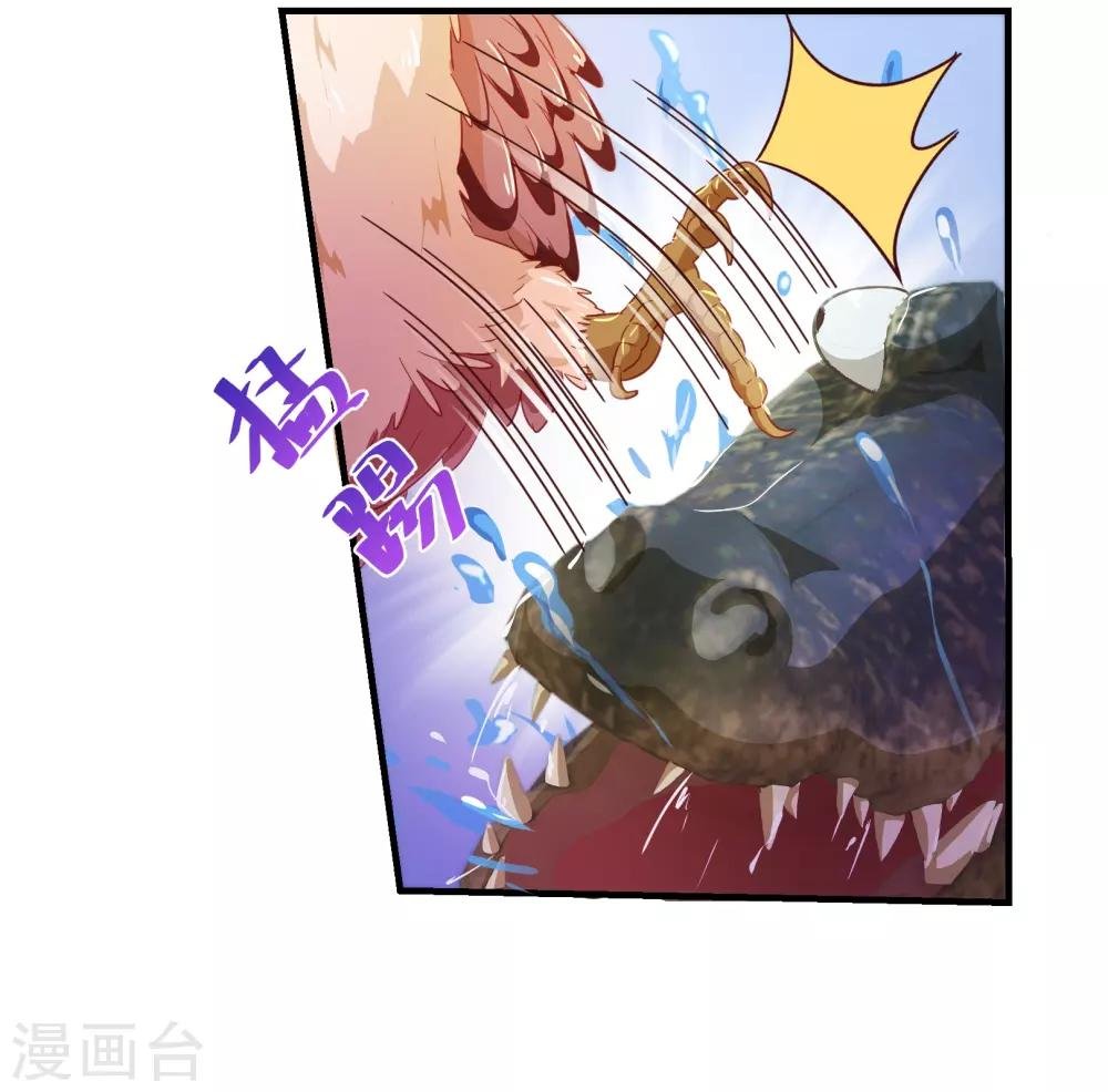 第121话 刺杀