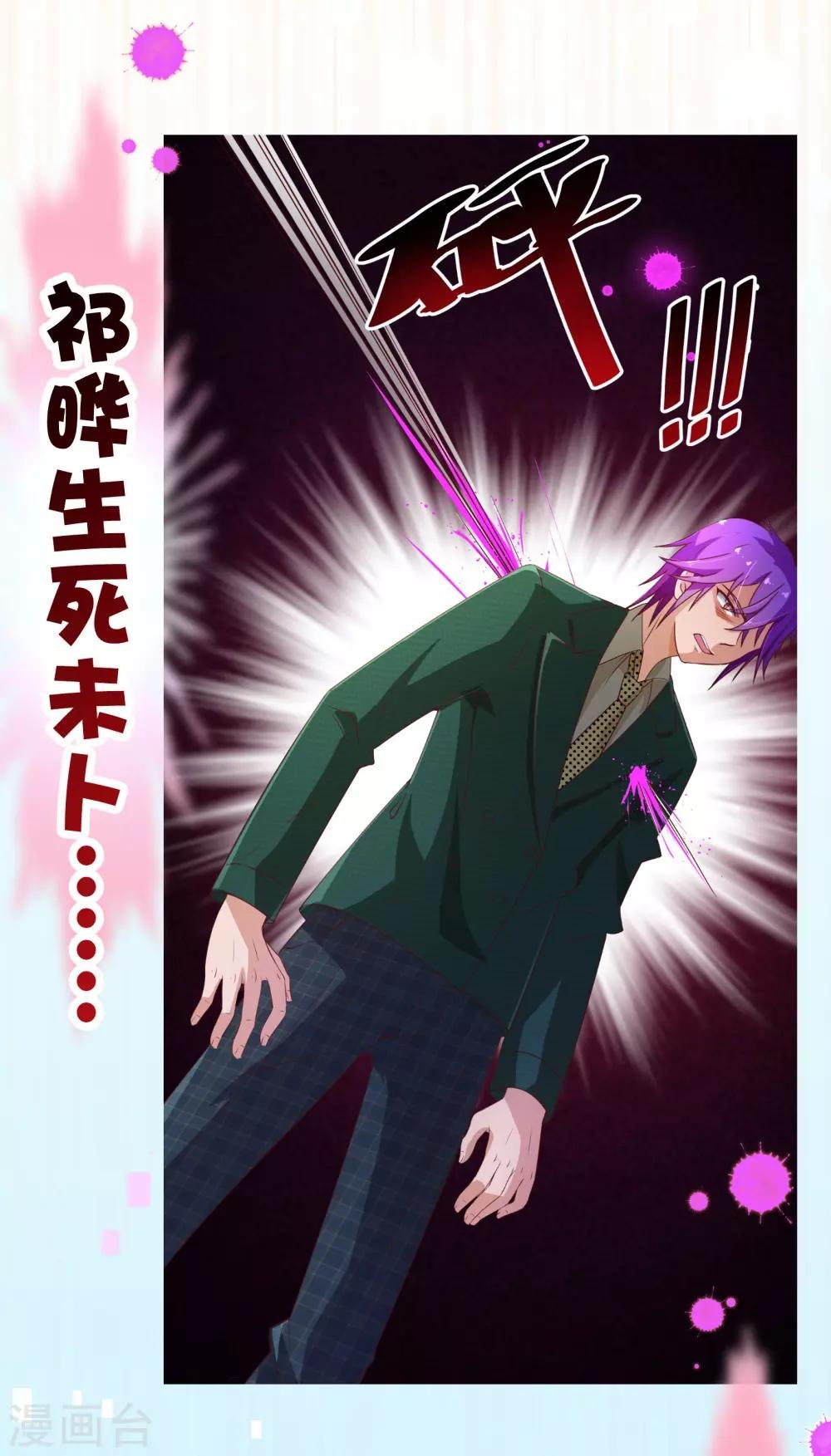 第二季预告