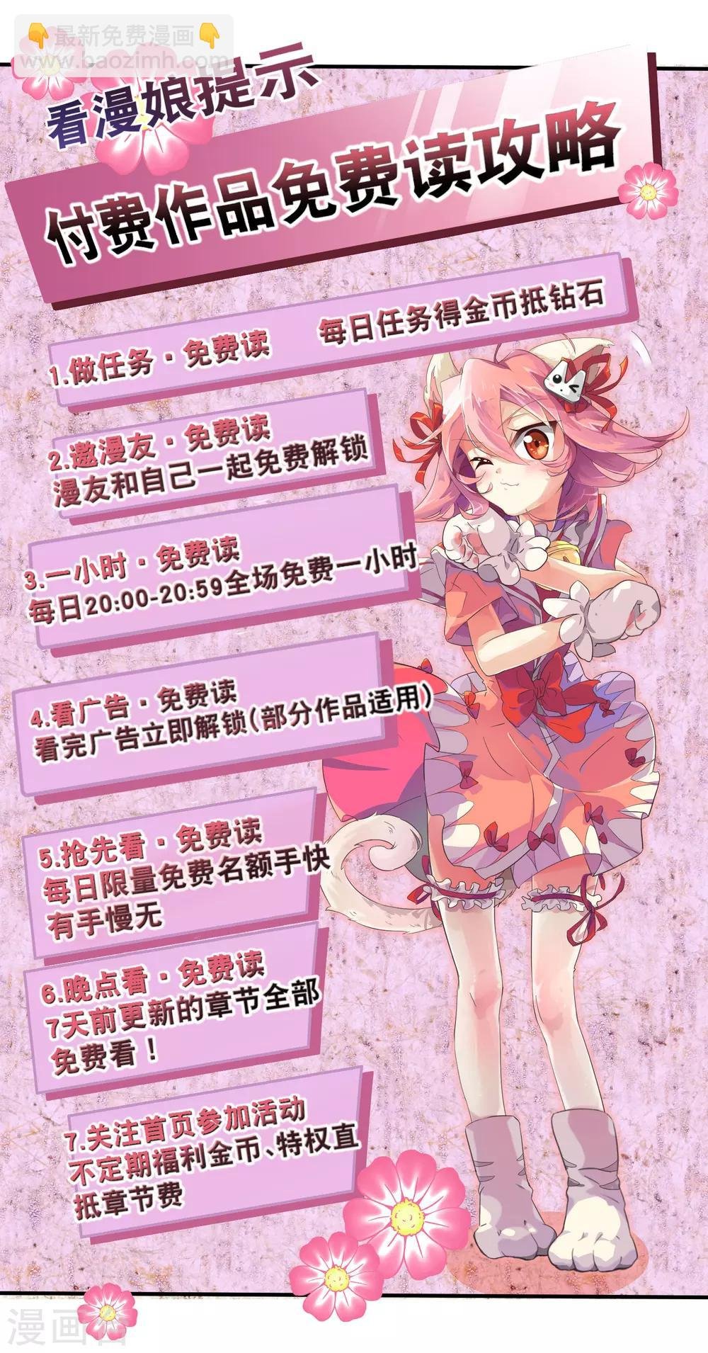 你愿意为梦想付费吗