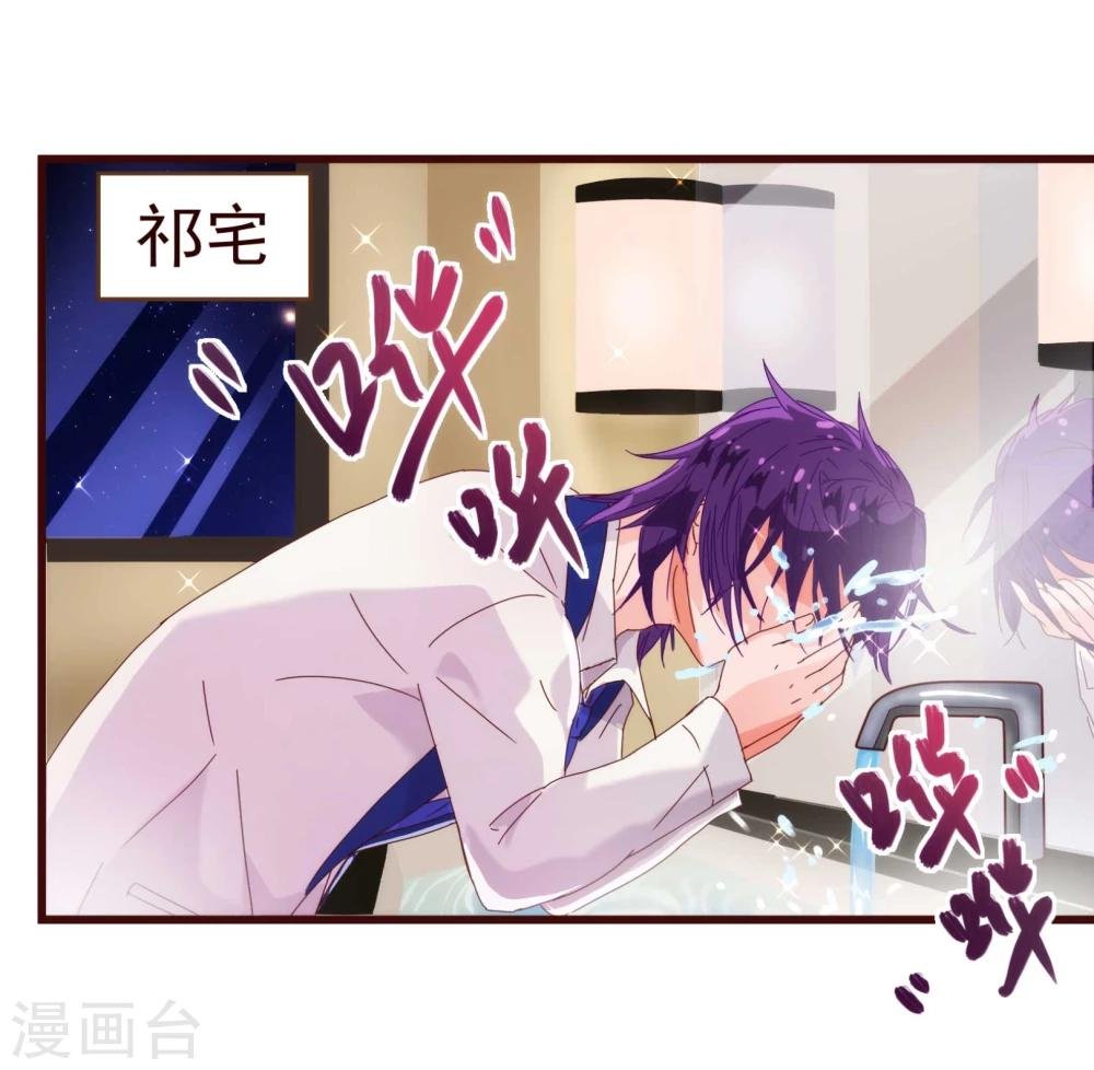 第14话 作者