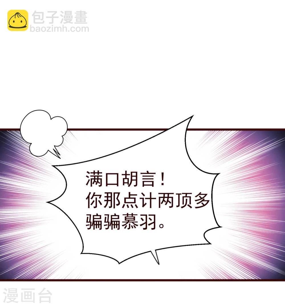 第14话 作者
