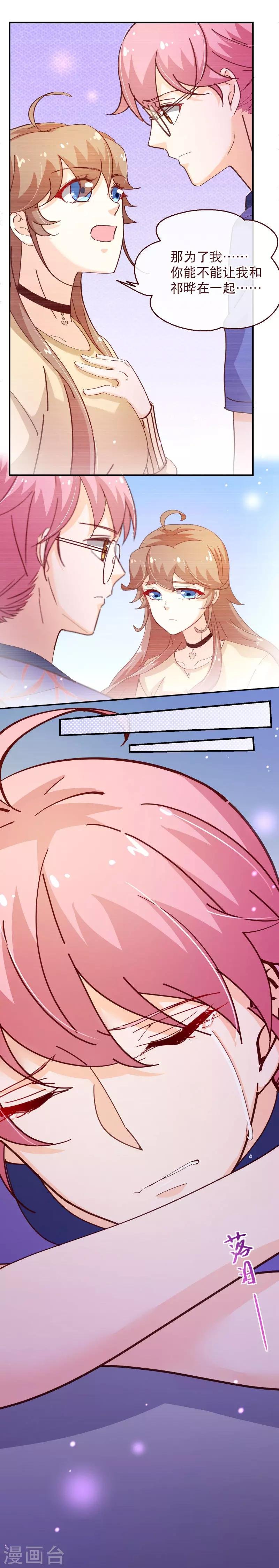 第2季37话 希望