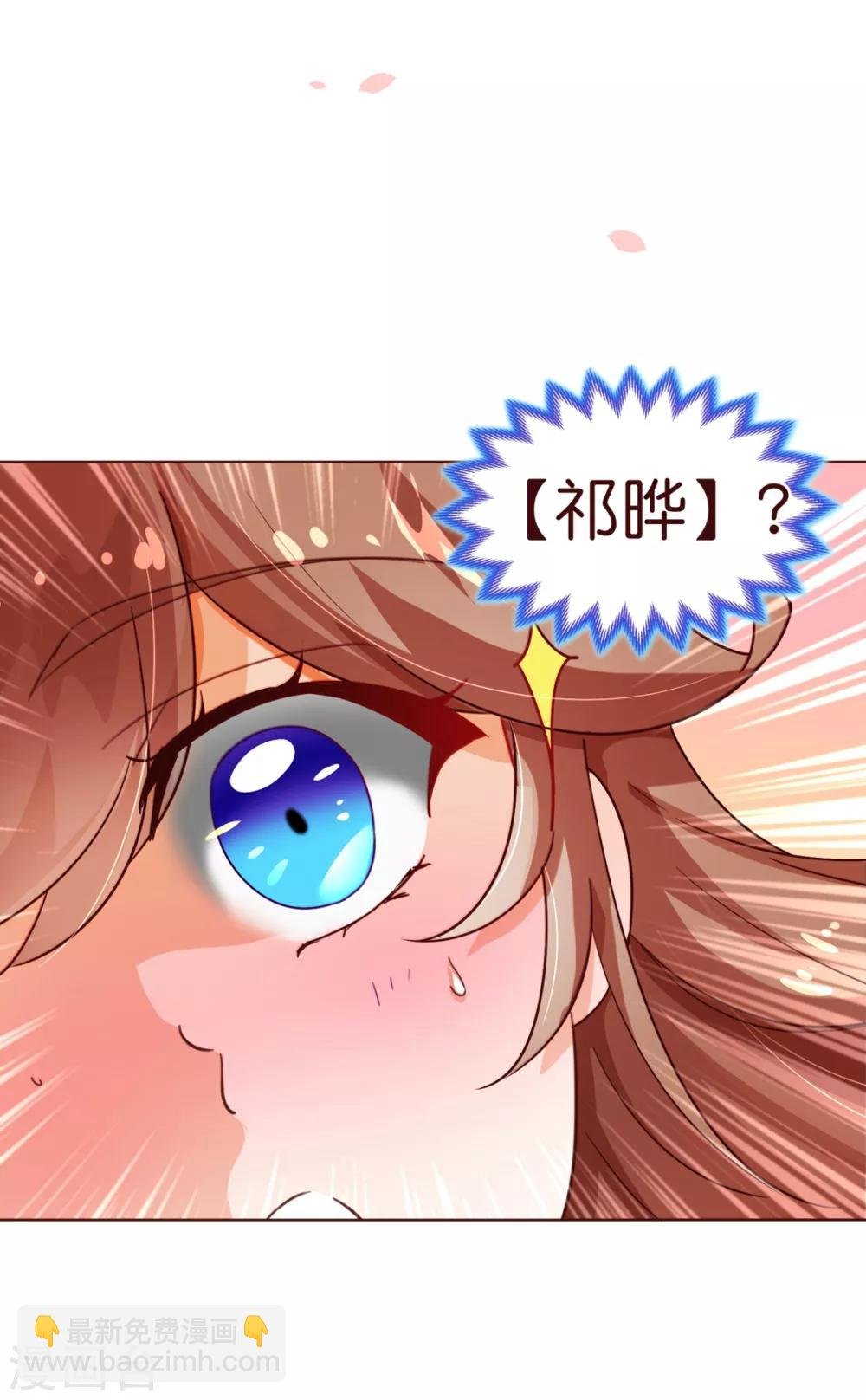 第2话 怦怦