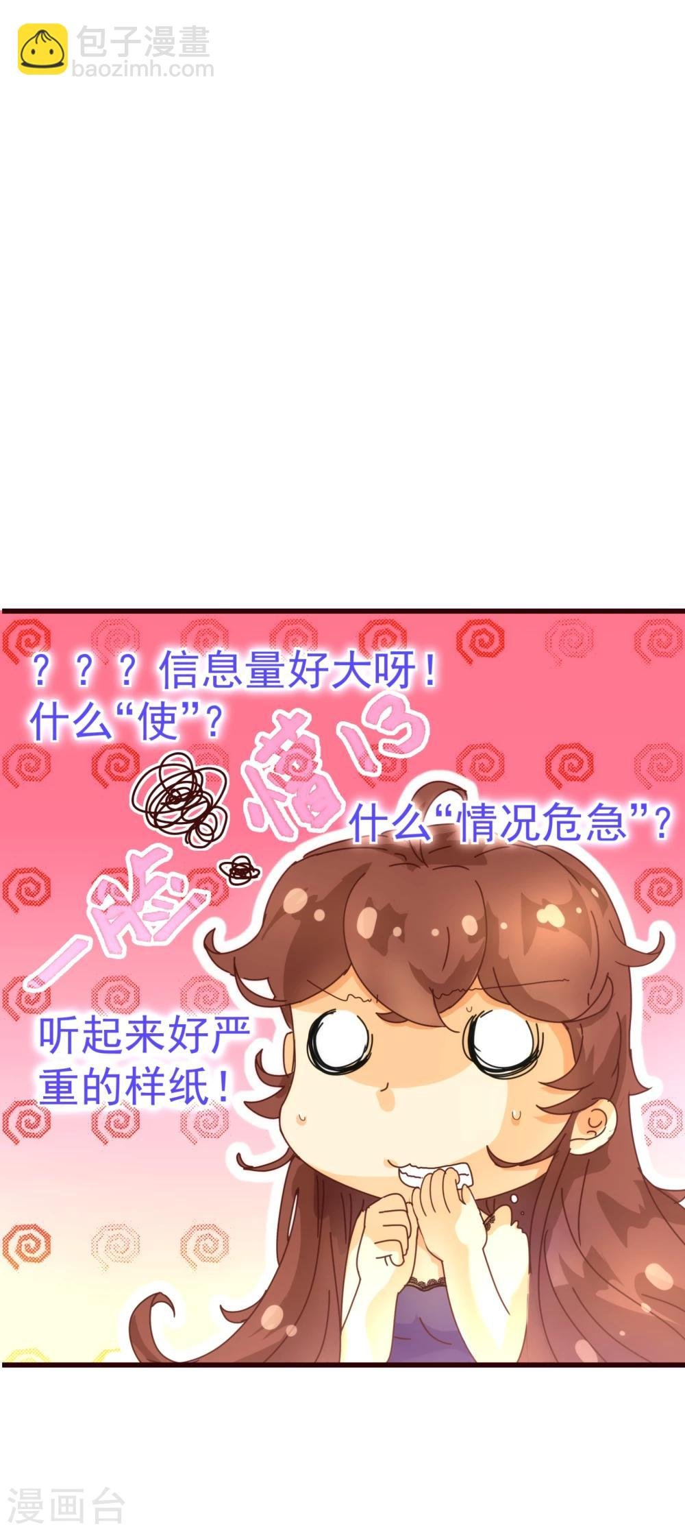 第20话 牺牲
