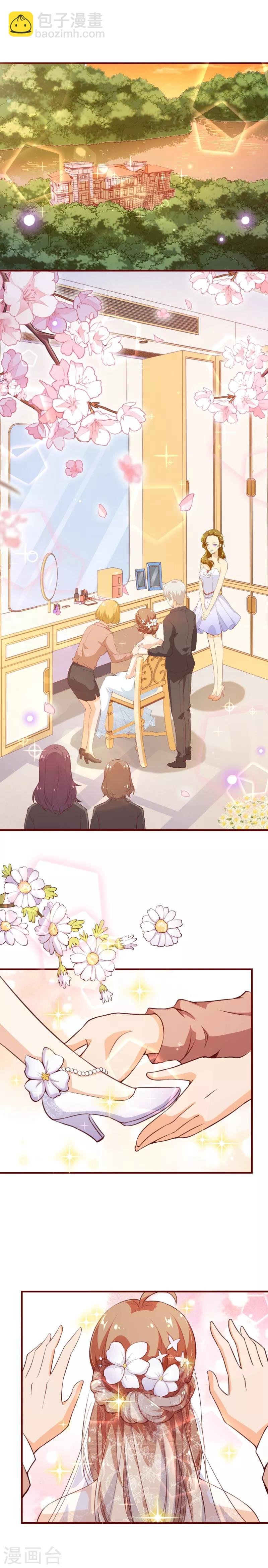 第2季74话 大婚之夜