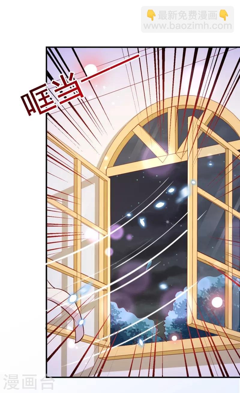 第2季75话 这是我的婚礼！