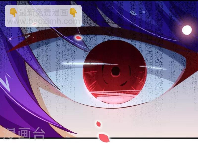 第2季75话 这是我的婚礼！