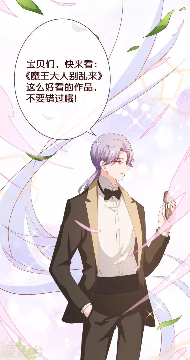 第2季87话 七夜的杀机