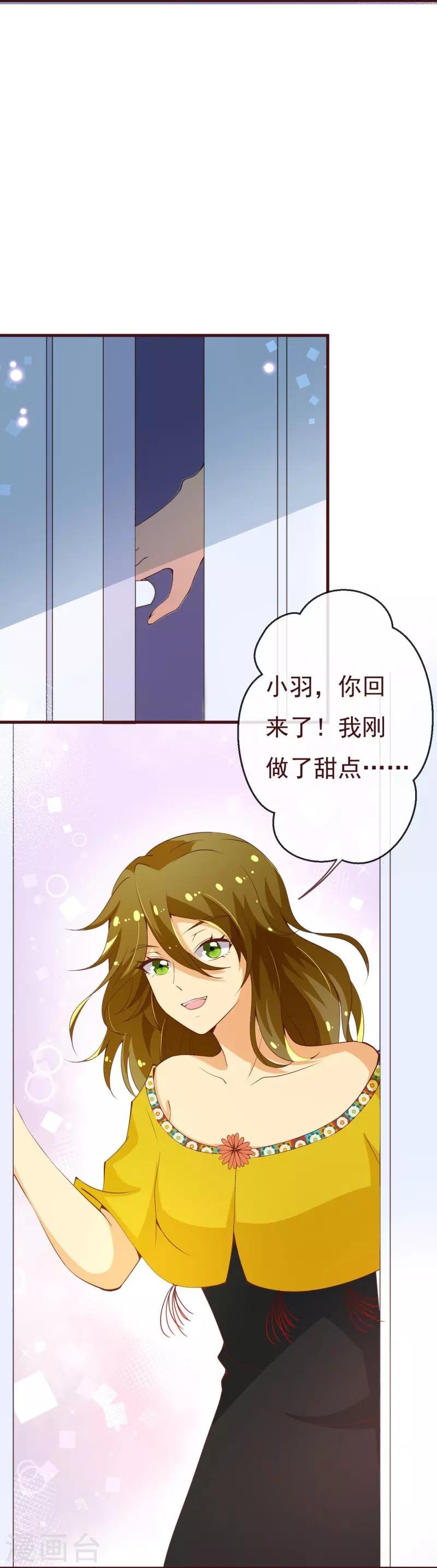 第2季90话 相爱相杀的兄弟俩