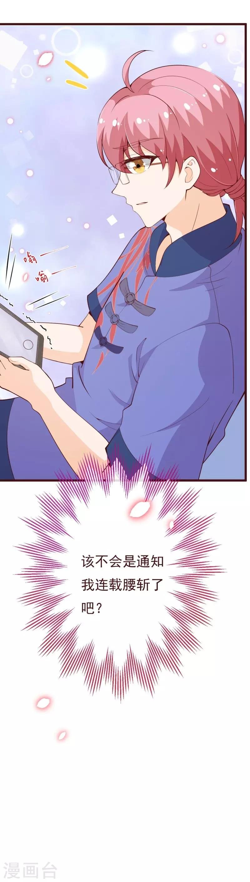 第2季95话 有你真好