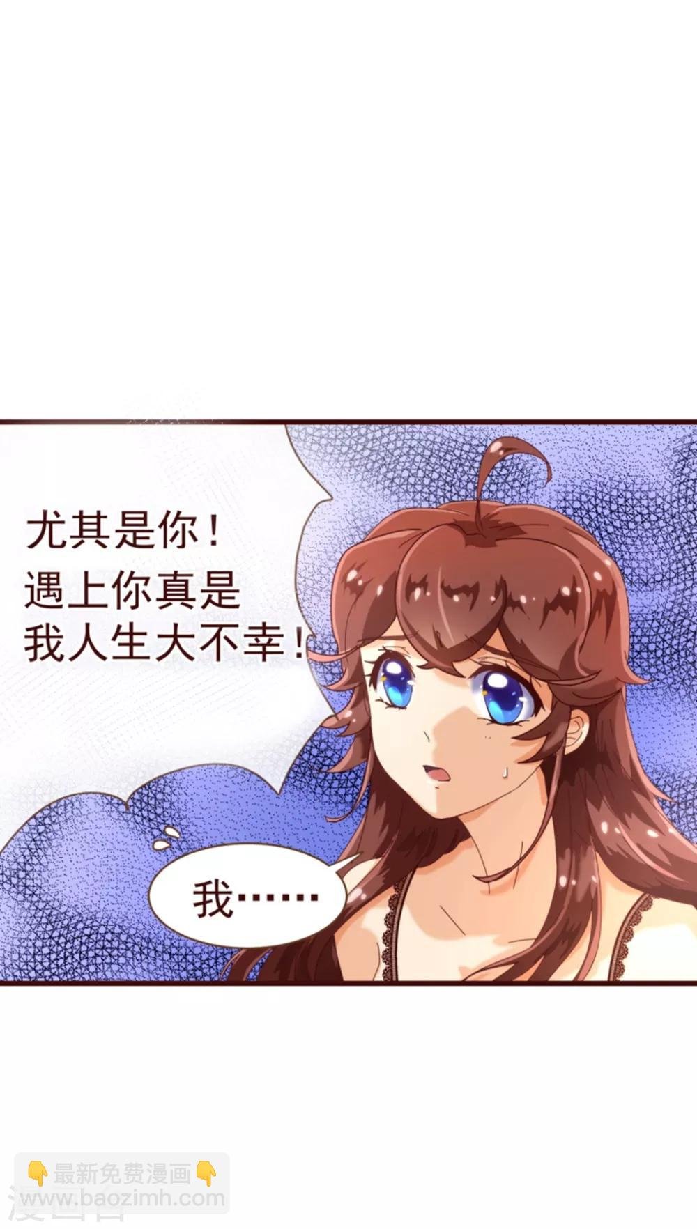 第23话 对质
