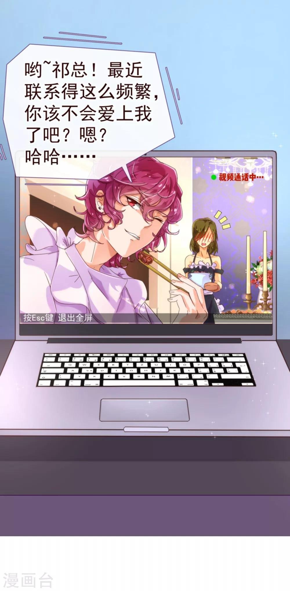 第23话 对质