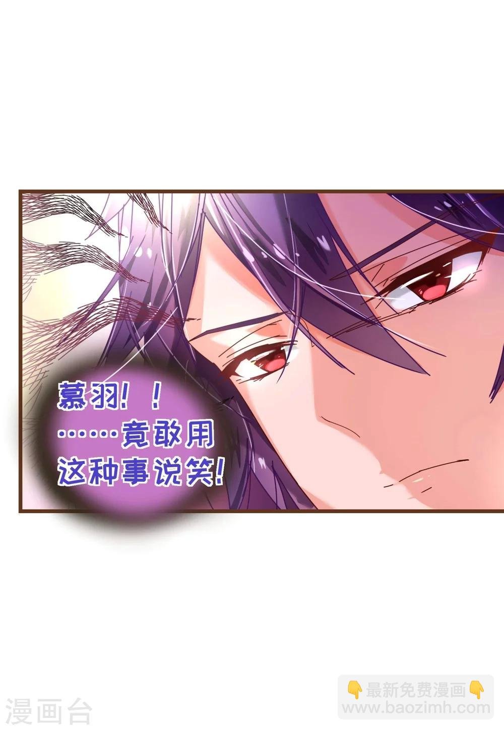 第24话 病患