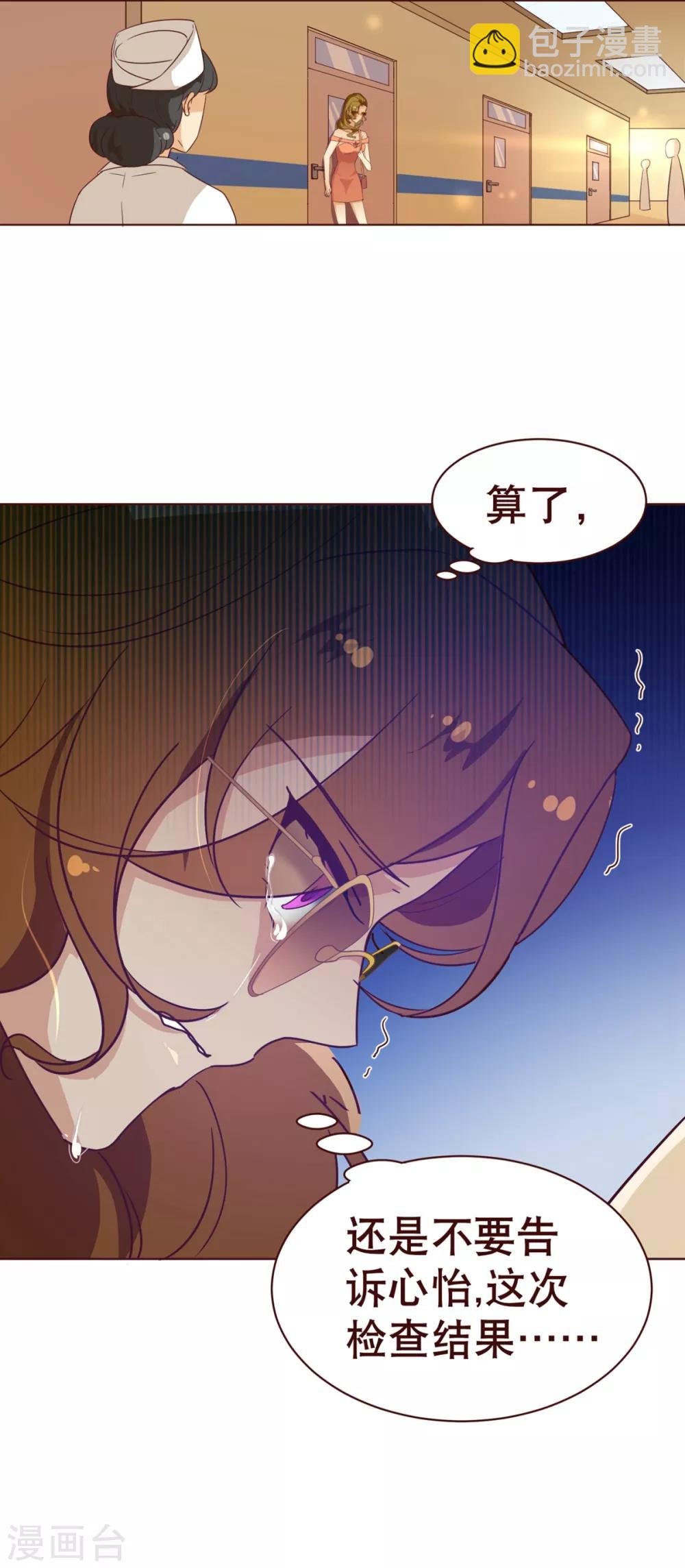 第4话 虚实