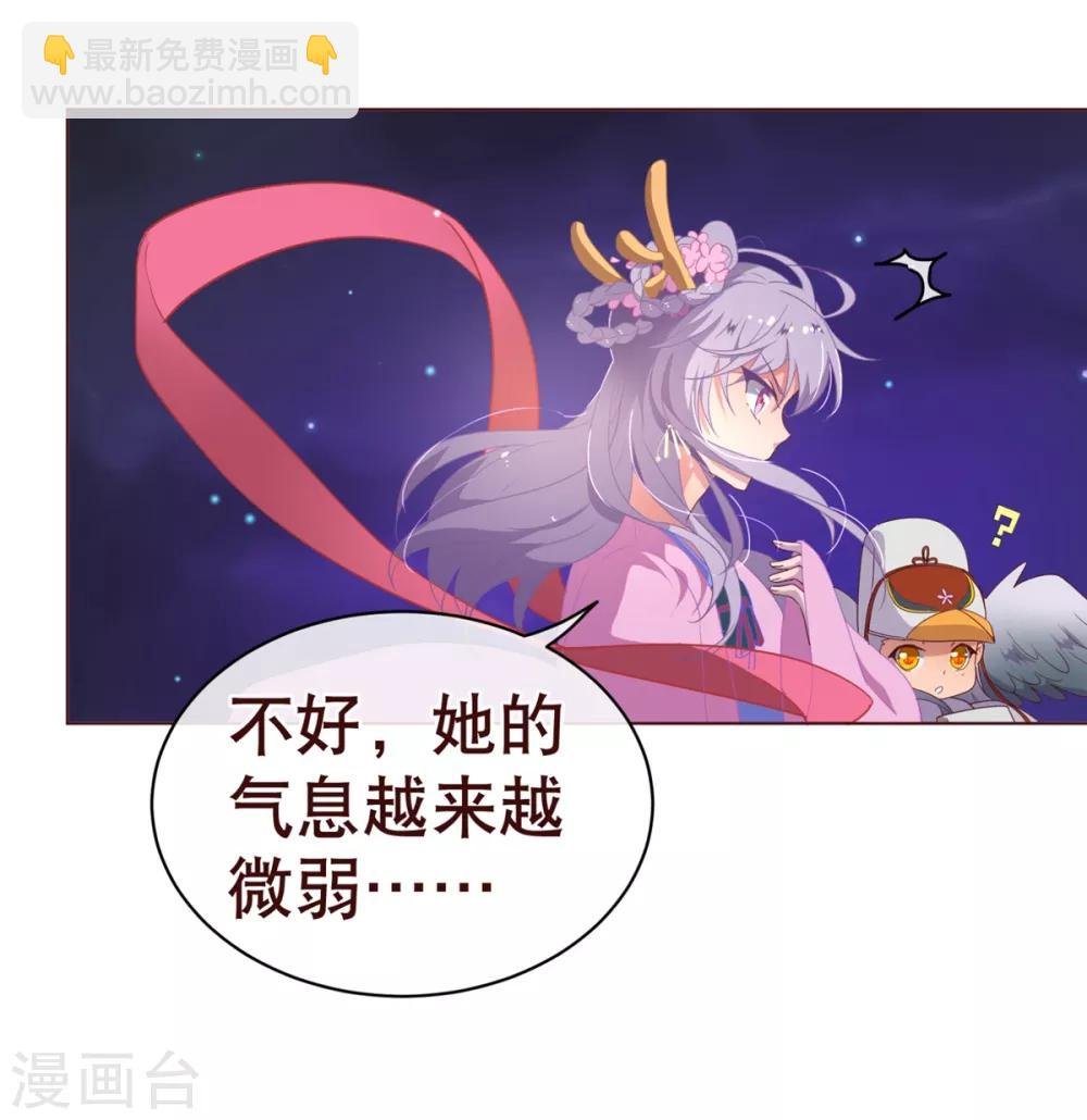 第4话 虚实